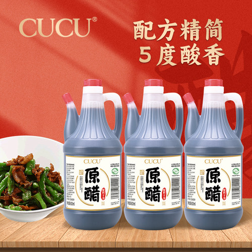 CUCU原醋800ml*3瓶零添加剂