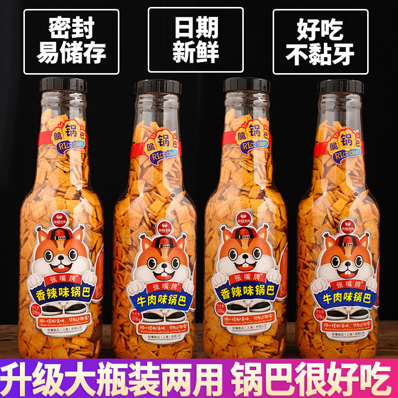 大瓶锅巴零食网红爆款香辣牛肉味小米锅巴追剧休闲小吃食品|msdalam kategori makanan ringan/Nuts/Specialty, biskut/muncul, makanan sombong - dari Buy2taobao.com untuk memberikan perkhidmatan ejen Taobao profesional membeli