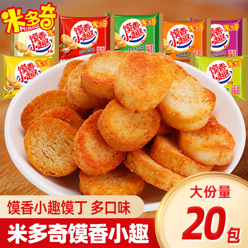 米多奇馍片馍丁散装零食