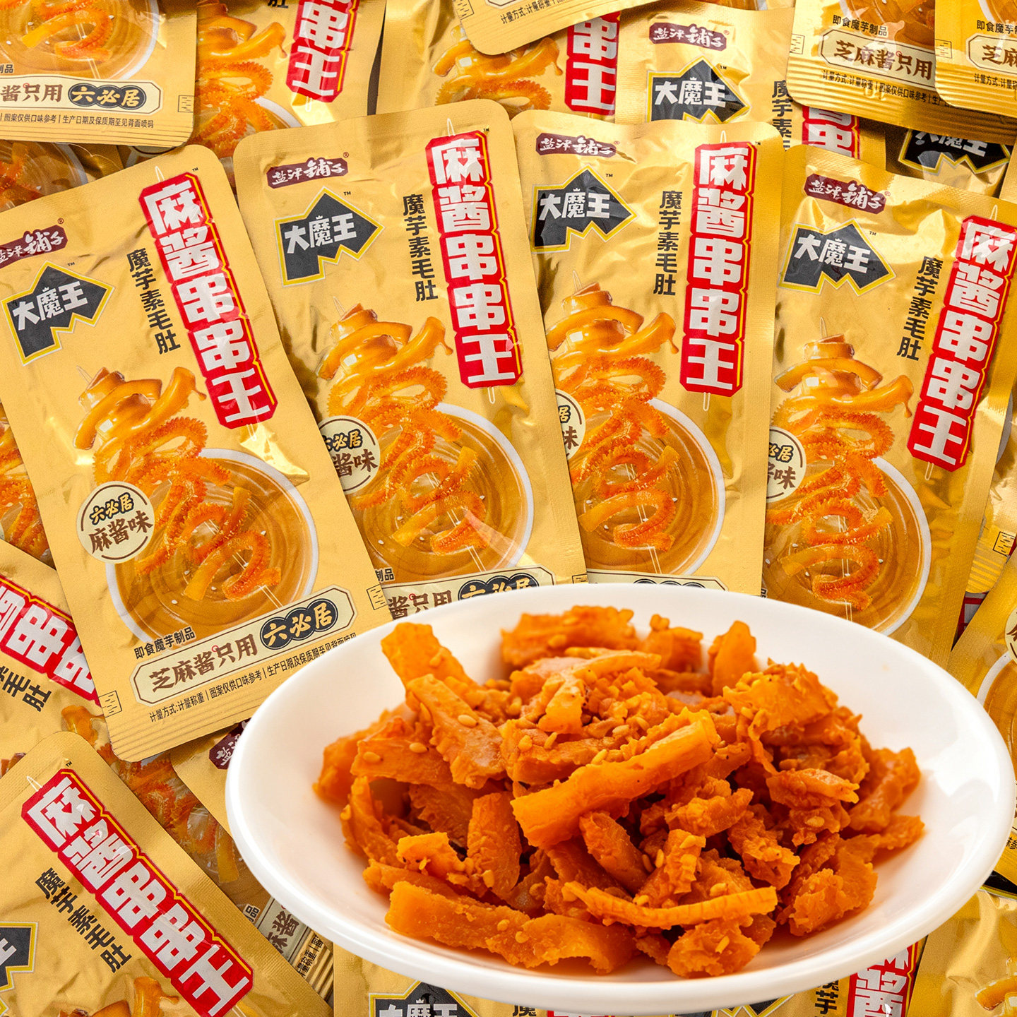 盐津铺子大魔王素毛肚麻酱串串王素肉解馋小吃独立小包装零食新品