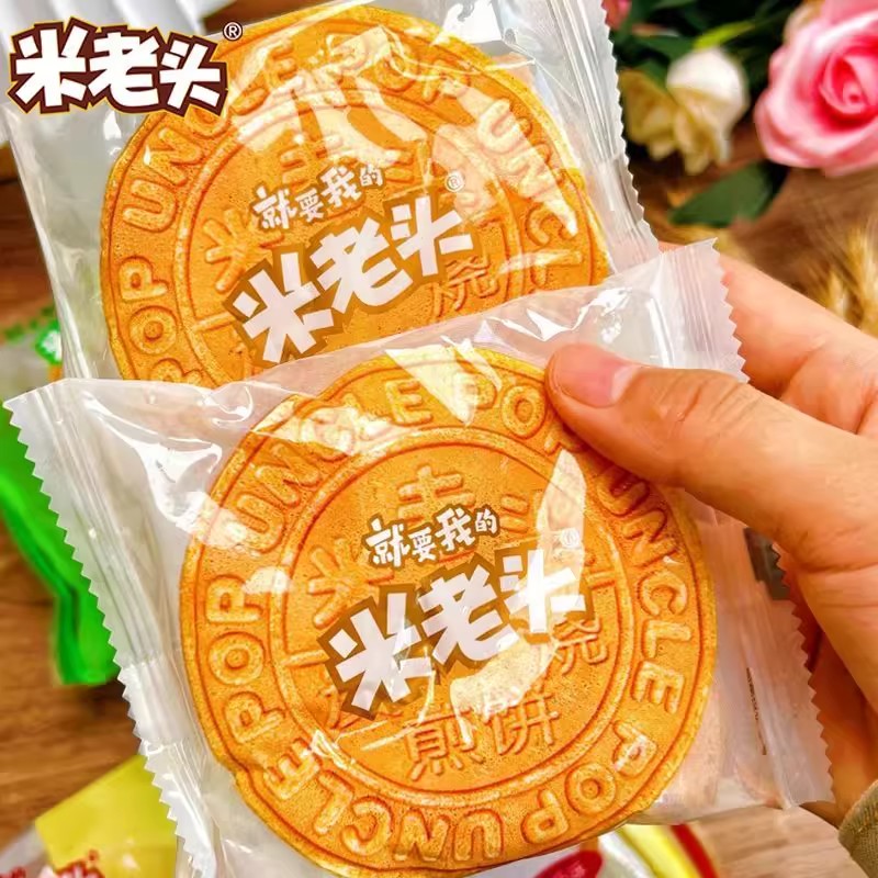 米老头炭烧煎饼饼干散称碳烧果子牛奶法式薄脆饼早餐糕点零食小吃