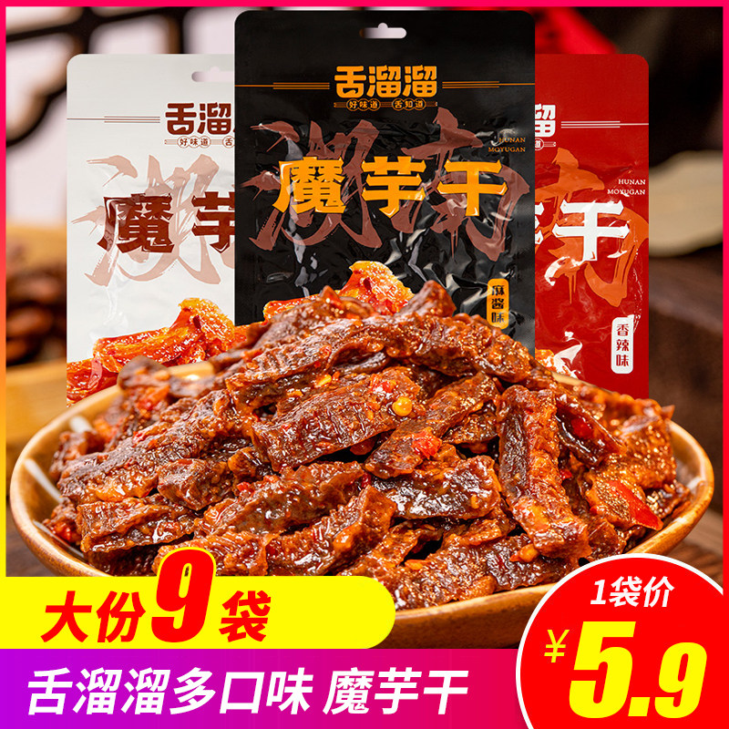 舌溜溜魔芋干80g/袋湖南特产麻酱素毛肚魔芋丝夜宵解馋辣味小零食