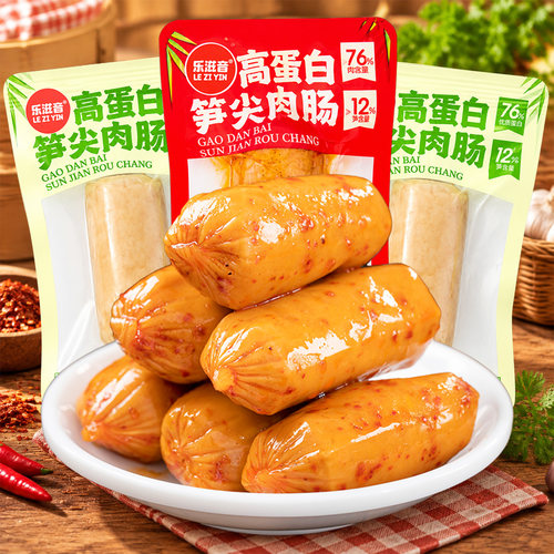 脆笋鸡肉肠原味香辣麻辣即食