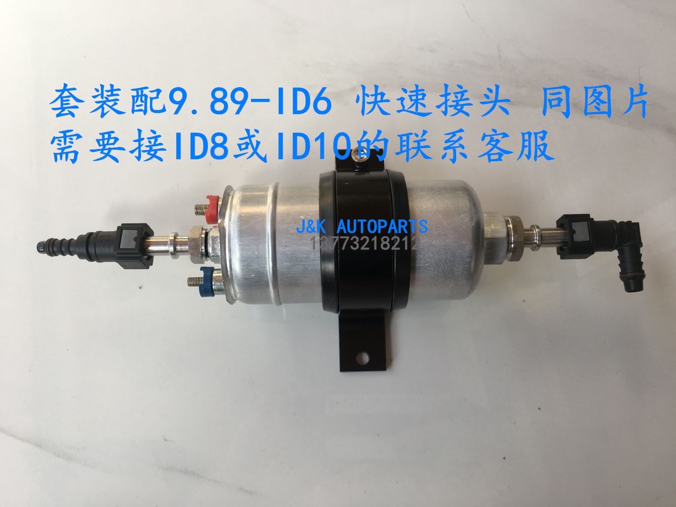 12V外置竞技油箱泵 改装0580254044高流量高压力汽车自吸泵汽油泵