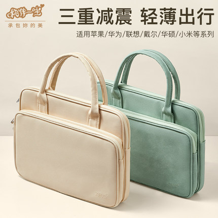新款笔记本电脑包女士手提单肩包通勤托特包高颜值适用苹果macbook联想13华为惠普pro15华硕天选者16寸拯救者