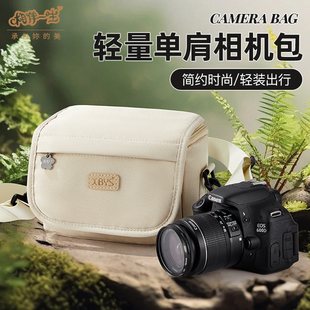 女生斜挎相机包便携单肩摄影包微单保护套适用佳能尼康索尼富士xt