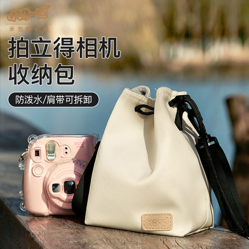 EOS拍立得相机收纳包适用富士mini12微单佳能索尼摄影包R50G7X2X3