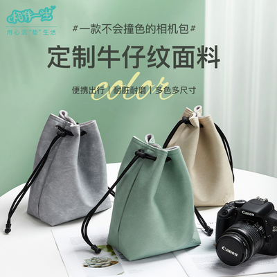 相机包微单内胆包保护套防摔收纳袋适用索尼佳能康富士单反收纳包