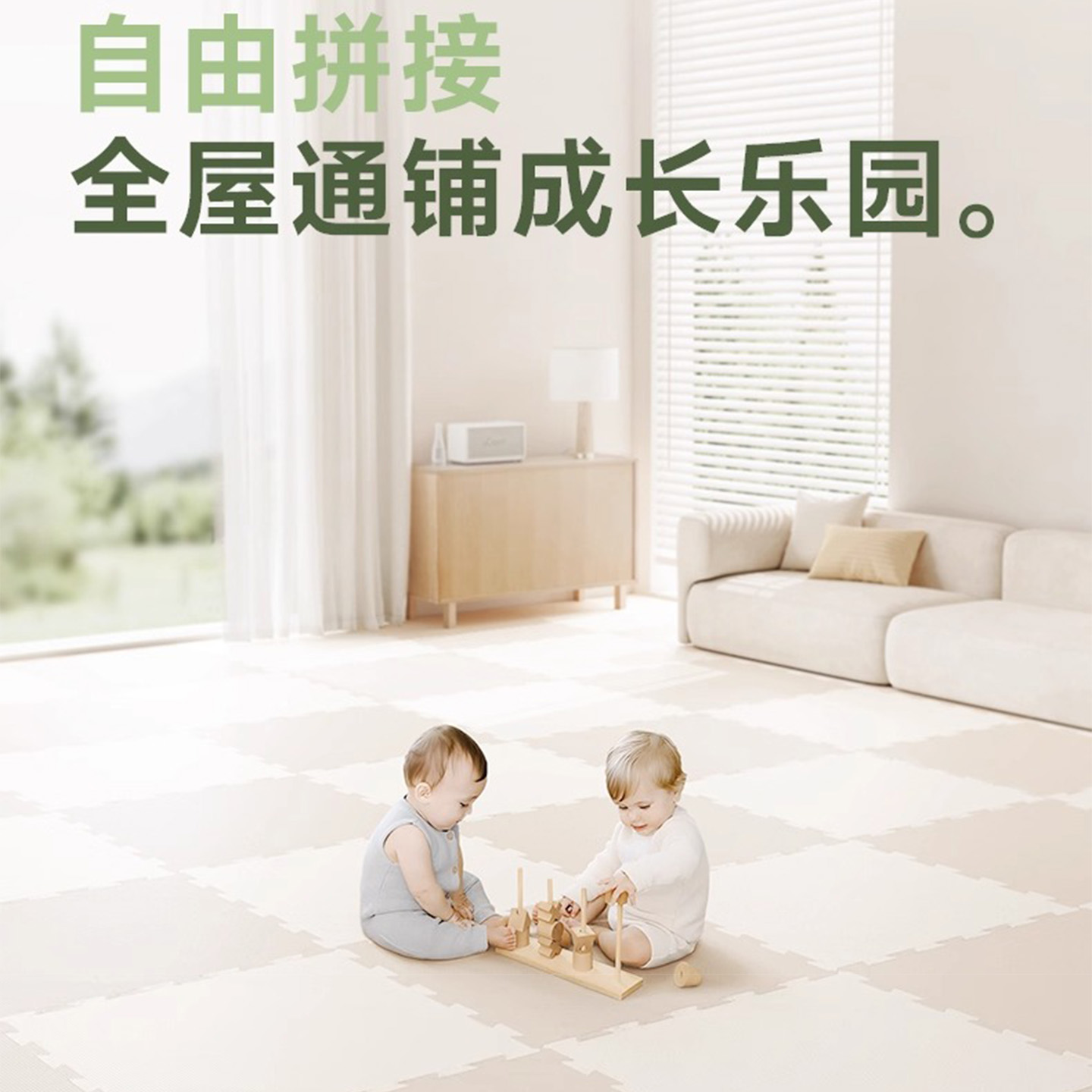 宝宝拼接爬行垫加厚防摔无味