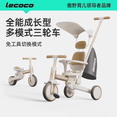 航空级铝合金车架多功能三轮车
