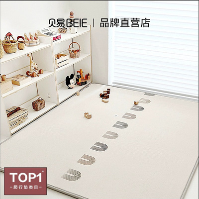 贝易爬爬垫IXPE无毒无味趴趴垫