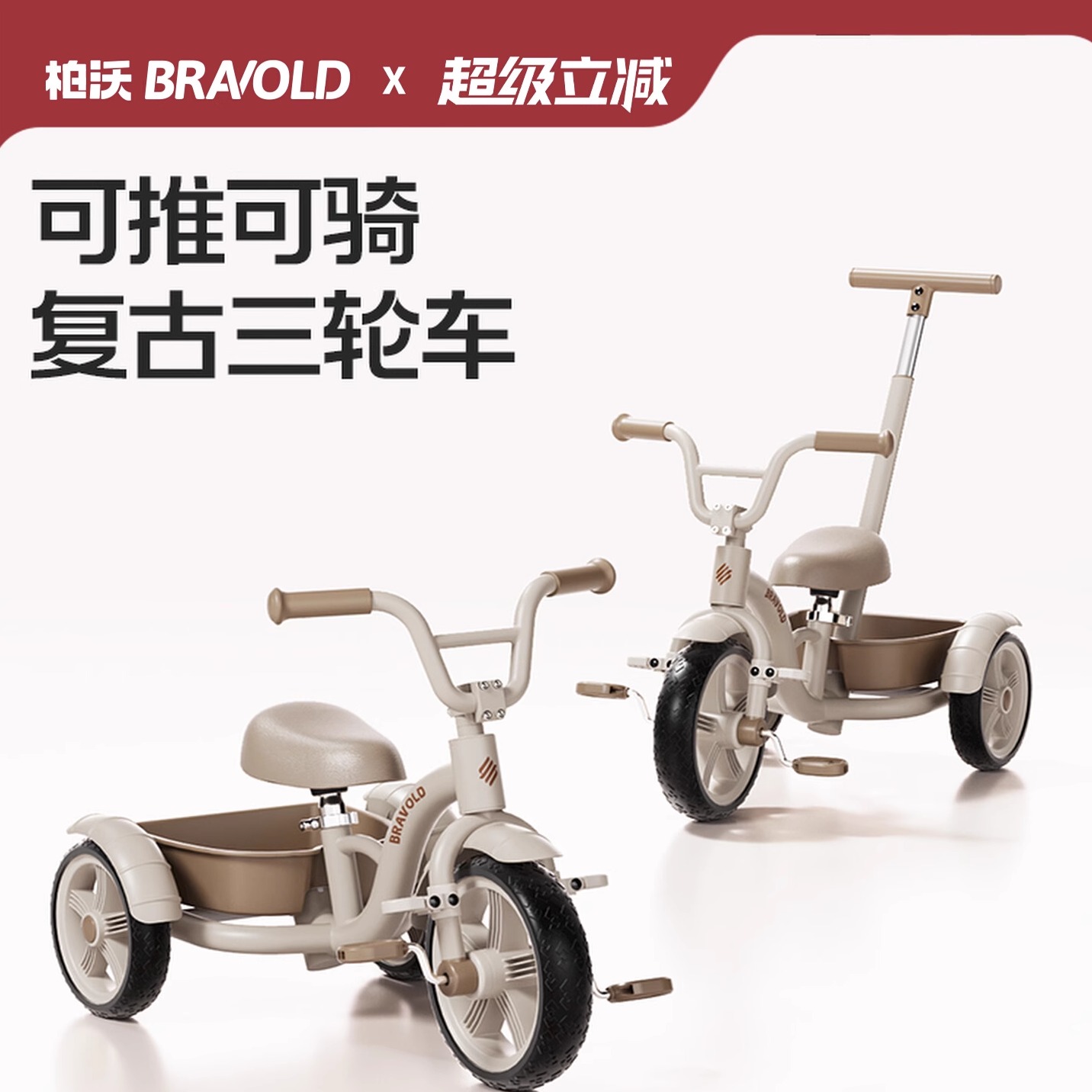 儿童三轮车脚踏车宝宝单车