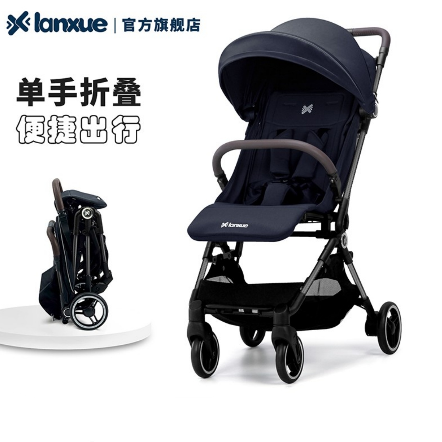 蓝鳕X3碳纤维婴儿车超轻便携可坐躺可登机折叠儿童车遛娃神器