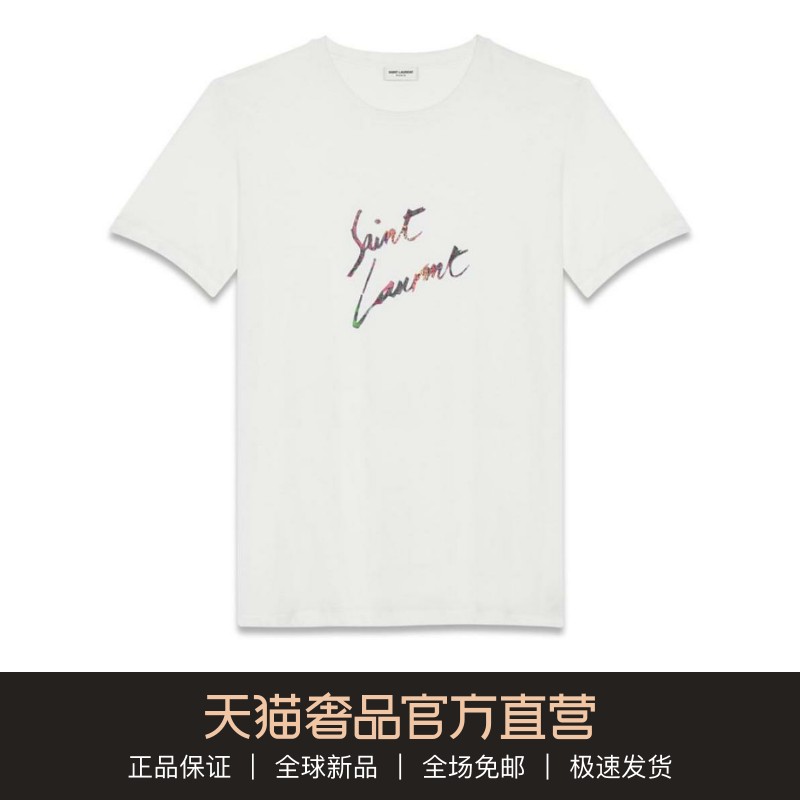 正品保证Yves Saint Laurent SaintLaurent圣罗兰男士白色棉质
