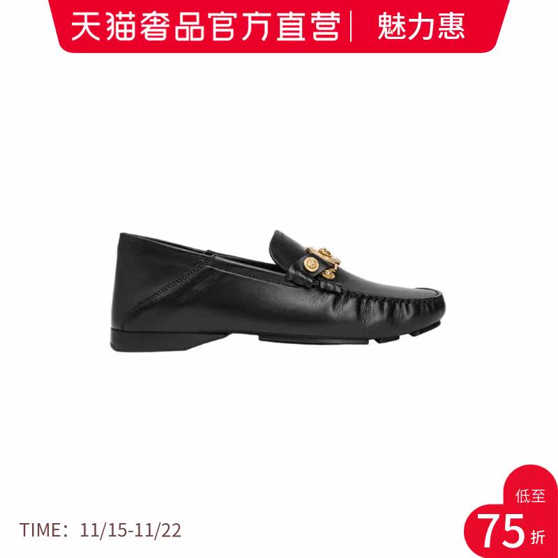 Black leather loafers