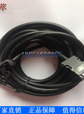 上海三菱伺服电机编码线MR-J3ENCBL3 5 10 15 20 25 30M-A2-L电缆