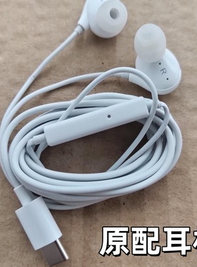 适用vivox90原装耳机vovix90s有线x9o pro手机vi步步高viv0耳塞ov