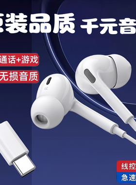 适用honor耳机50 60 70 sepro v40 X50手机typec原装正品华为有线