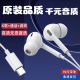 适用倾听者复读机K9 Ai有线Typec耳机听力宝听力机重低音带麦耳机