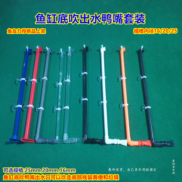 接头出水嘴黑色改装空气缸包邮