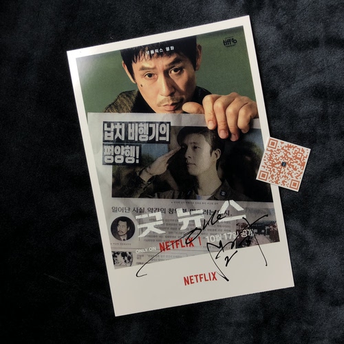 凶降喜讯GoodNews薛景求설경구Sol Kyung-gu洪京 홍경亲笔签名照