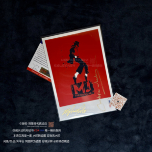 MJ the Musical Myles Frost and Christopher Wheeldon 亲签照片