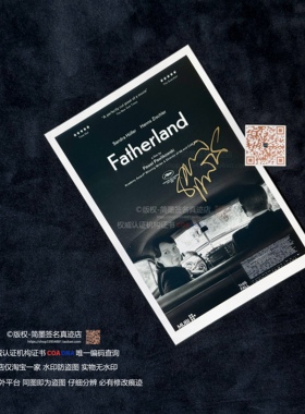 Fatherland 桑德拉惠勒 Sandra Hüller 故土 亲笔签名照片