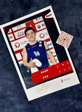 2025 BWF World Tour Finals昆拉武特Kunlavut Vitidsarn亲签照片