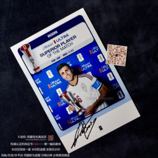 罗德里 Rodri 亲笔签名照片 2026世界杯