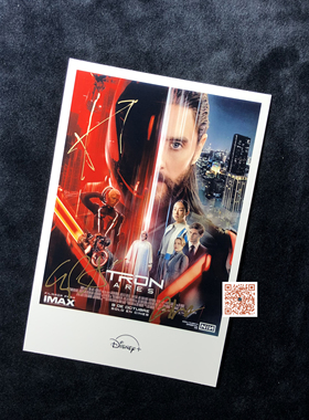 创战神TronAres  Jared Leto Evan Peters Greta Lee亲笔签名照片