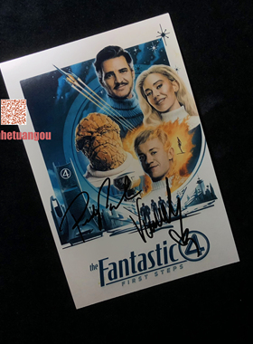 神奇4侠佩德罗帕斯卡Pedro Pascal凡妮莎柯比Vanessa Kirby亲签照