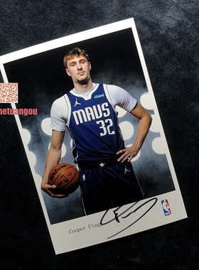 库珀弗拉格Cooper Flagg亲笔签名照片