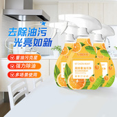 2瓶 到手800克厨房强力去油污清洁剂除油重油烟机清洗剂 油污净