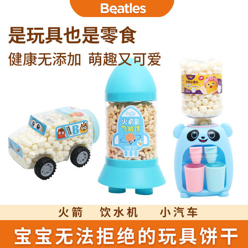比逗仕宝宝零食小馒头入口即化