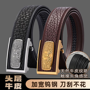 加宽钨钢高端男士商务头层牛皮野牛皮腰带自动扣雕花皮带内穿皮带