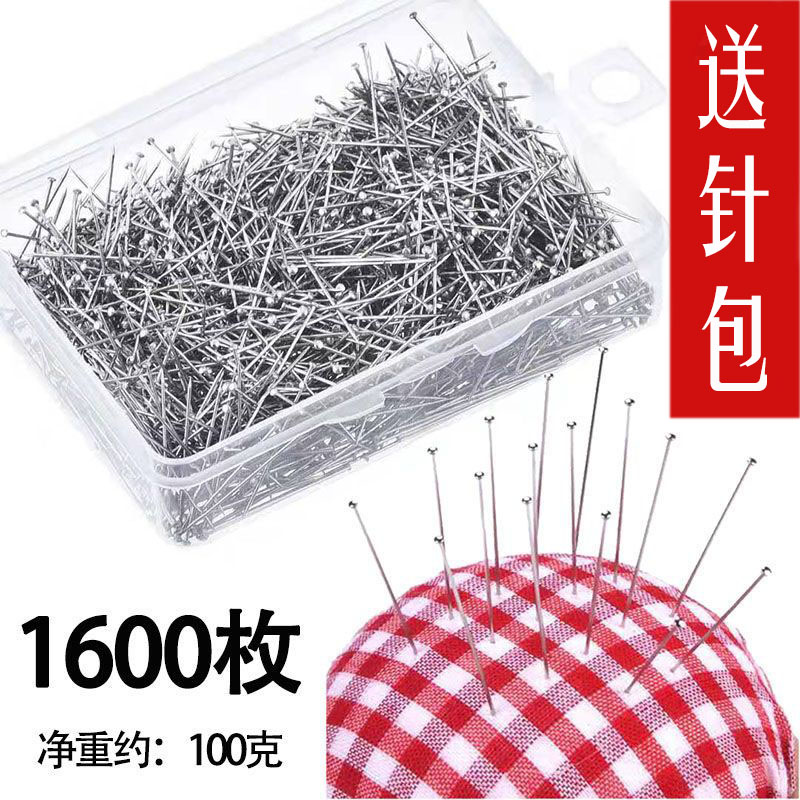 衣服立裁针衬衫定型手工diy扎针