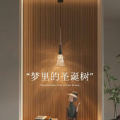 新款 创意卧室床头吊线灯 梦幻圣诞树小吊灯现代轻奢玄关过道灯个性