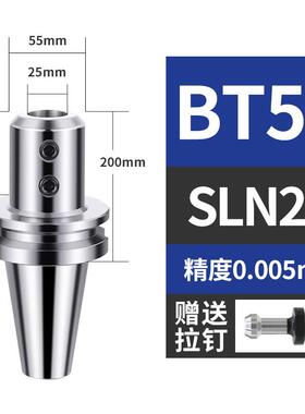 新品数控高精度侧固式刀柄BT0/40/50-SLN加工中心快速钻暴力U钻刀