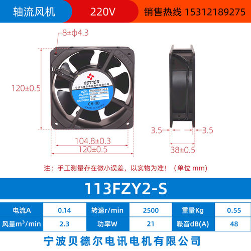 新品JF1238轴流式风机0FZ