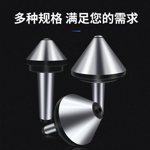 新品莫氏MT345伞形活动