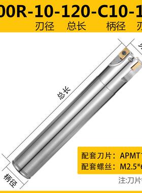 新品BAP300R铣刀杆数控cnc加工中心1135刀杆16/17/18/20/R0.8立铣