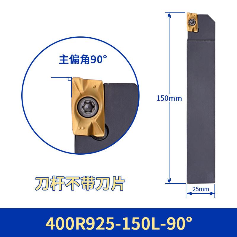 新款镗床粗镗刀杆刀APMT1604直角镗刀杆400R920-120扩孔刀普包邮