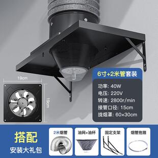 新品出租简易抽油烟机排气扇排气扇大吸力厨房家用通风扇排气扇功