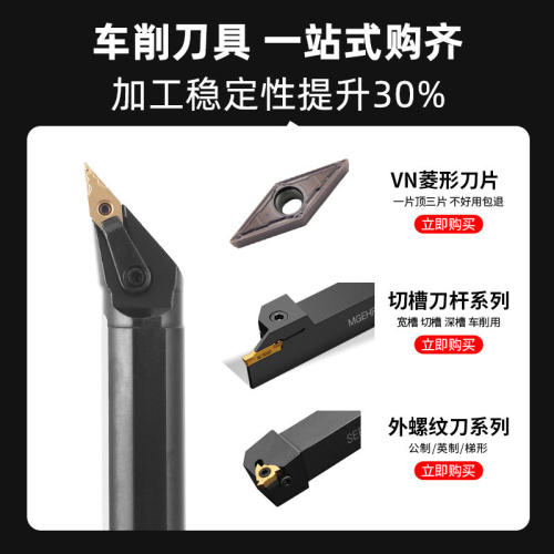 新品数控刀杆96度内孔S20