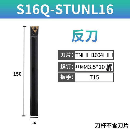 新品数控镗孔刀杆车床STF