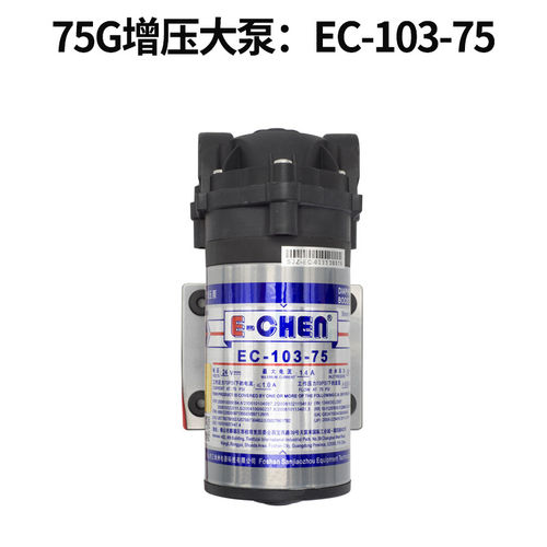 新品净水机隔膜增压电泵E