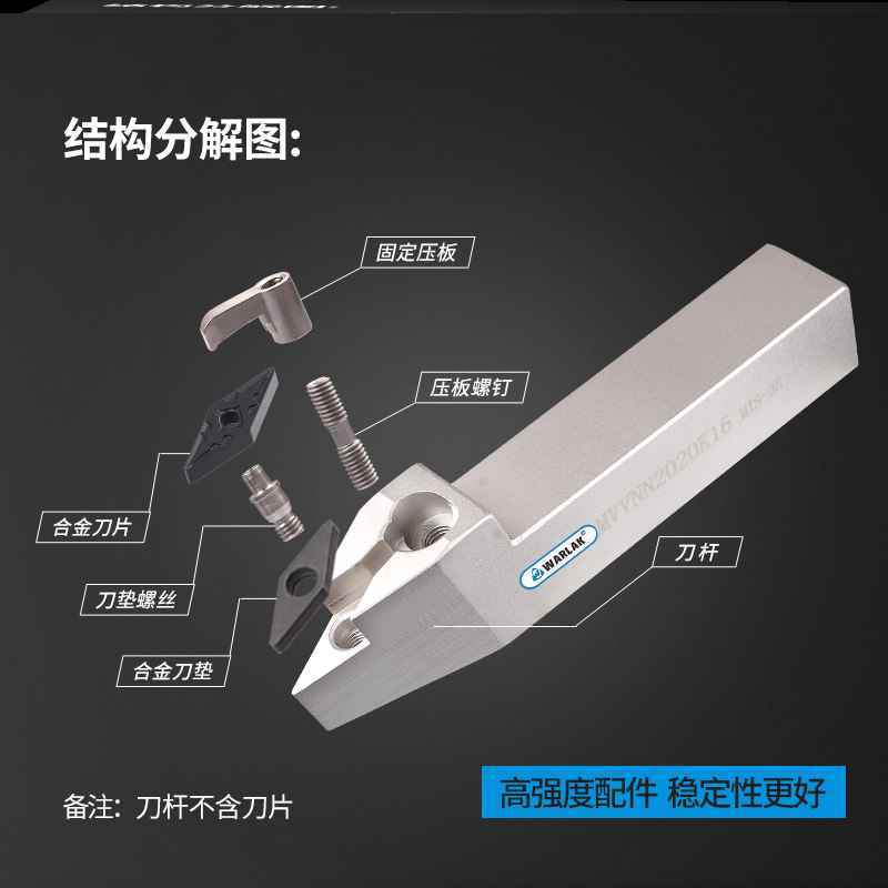 新款数控刀杆72.5度复合式外圆车刀尖MVVNN2020/2525M16车床刀具
