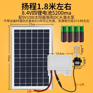 新款太阳能微型水泵喷泉循环潜水泵鱼缸假山池塘抽水泵家用小包邮