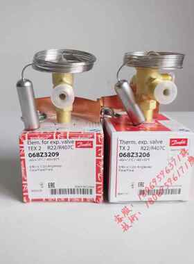 新款丹佛斯R22冷库R404制冷配件T2阀芯TE2截流068Z3206热力膨胀阀