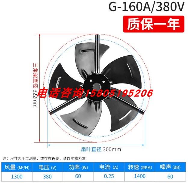 新款130/145/165/185/200/250/300FZL3-2W外转子风机380V变频包邮
